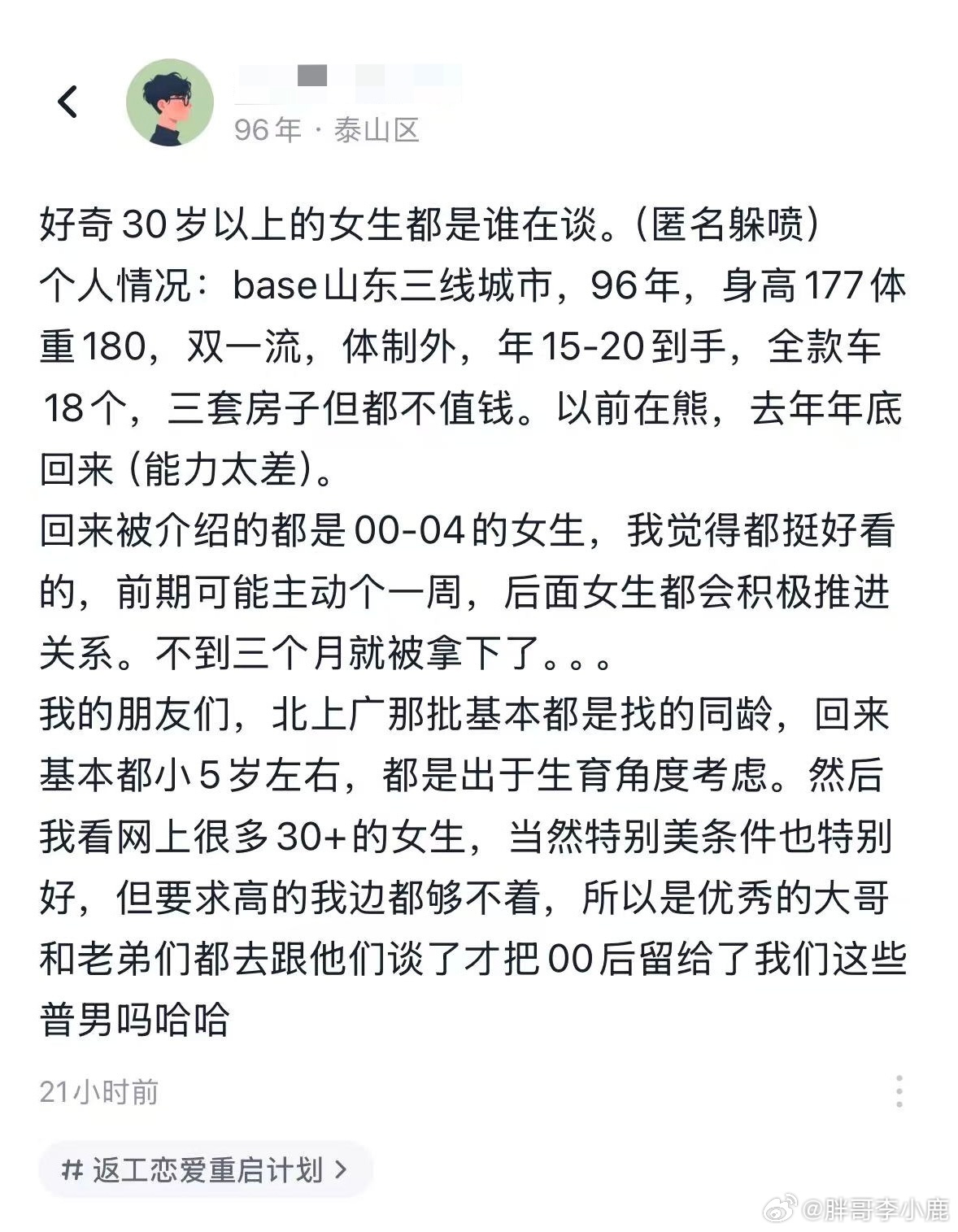 民间艺术观察