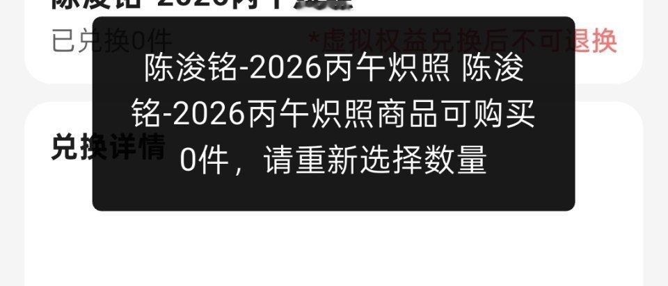 能不能修修这破软件 