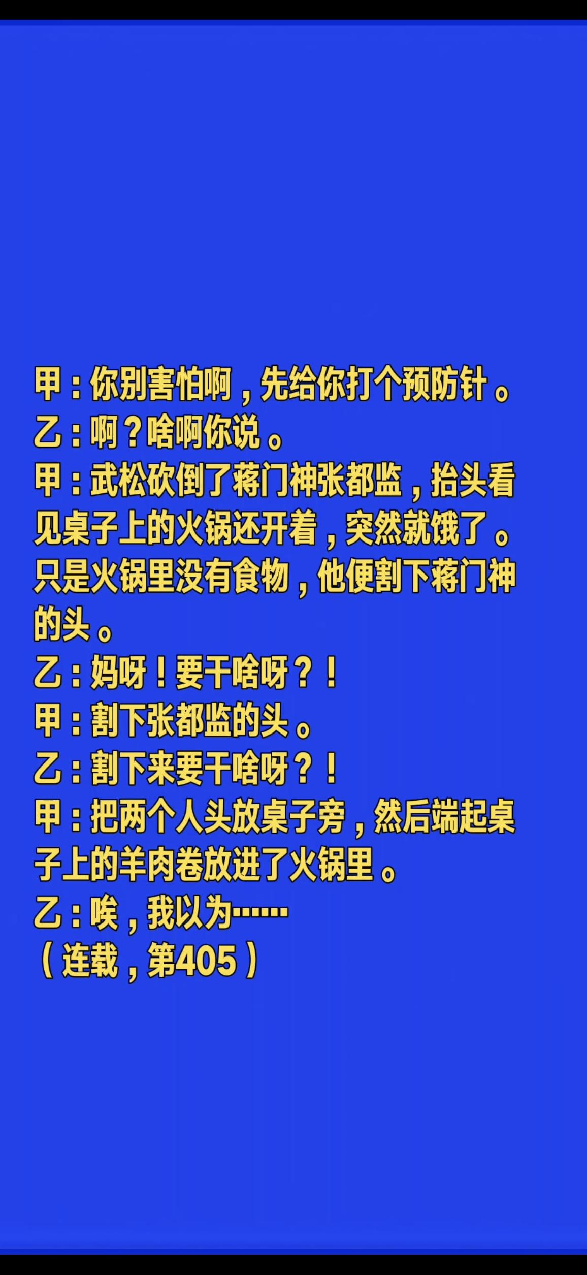 @抖音热点 @抖音小助手