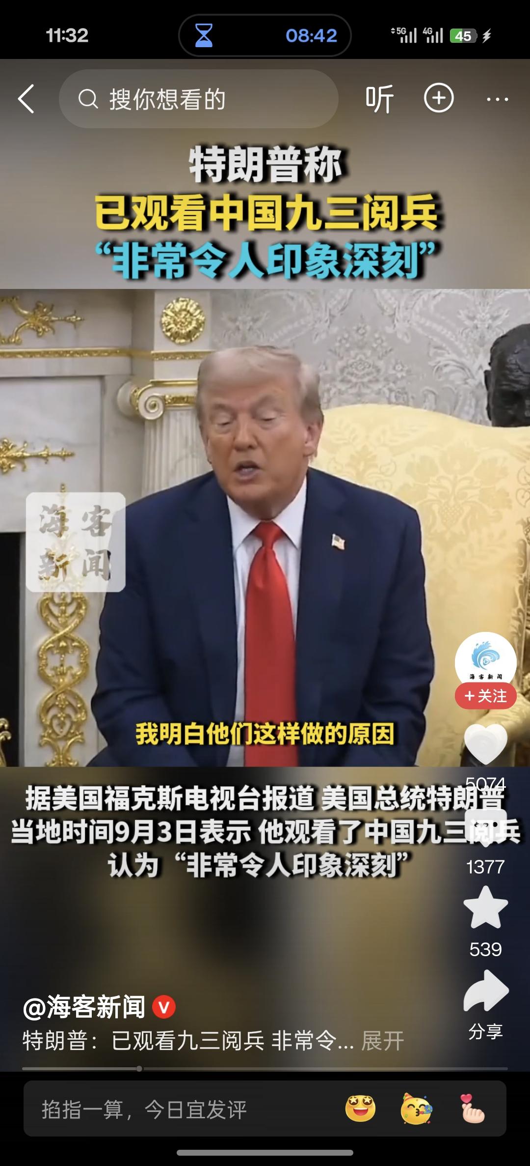 这下好了，特朗普本人也彻底明白过来了，还打什么关税战呐，真给中方逼得急眼了，朝着