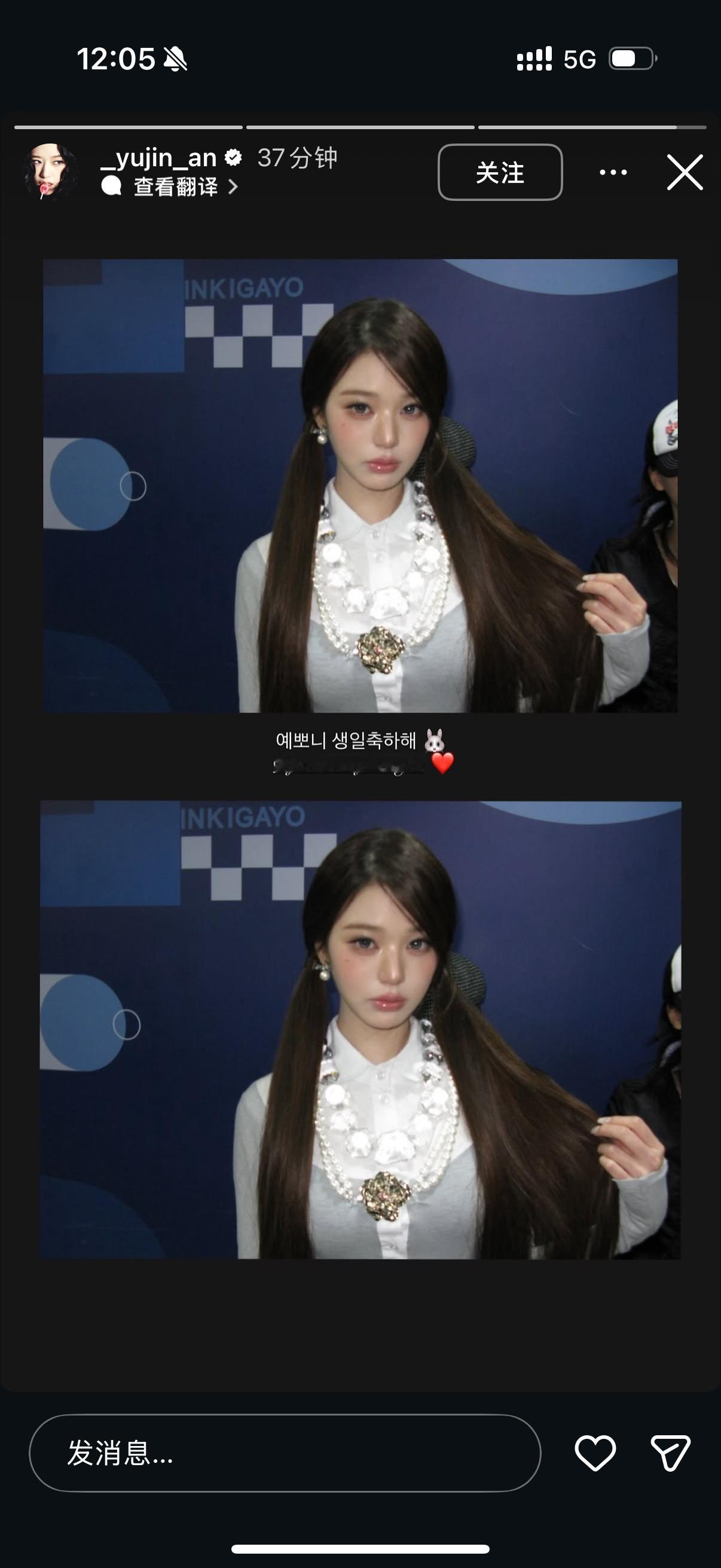 这个倒贴b又开始了[笑cry][笑cry][笑cry]上次小芒ins story
