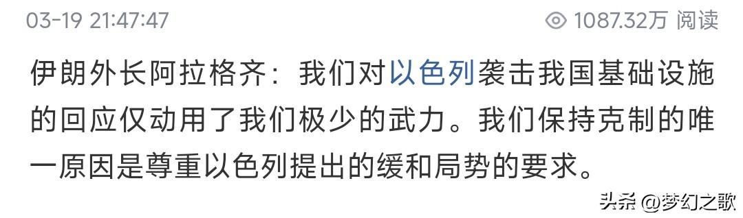 晚上，美伊冲突传来了和平信号，局势有可能进入缓和阶段
中东那边终于传来好消息，伊