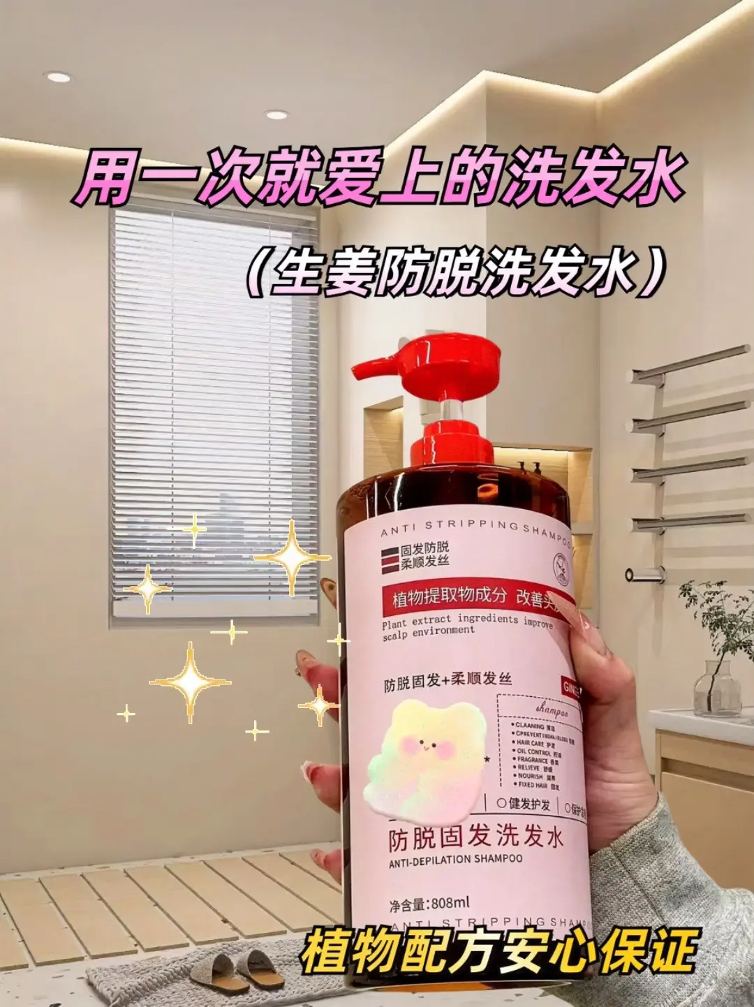 这个特别好用！油头，干燥，都能用！洗完超蓬松，价格划算！