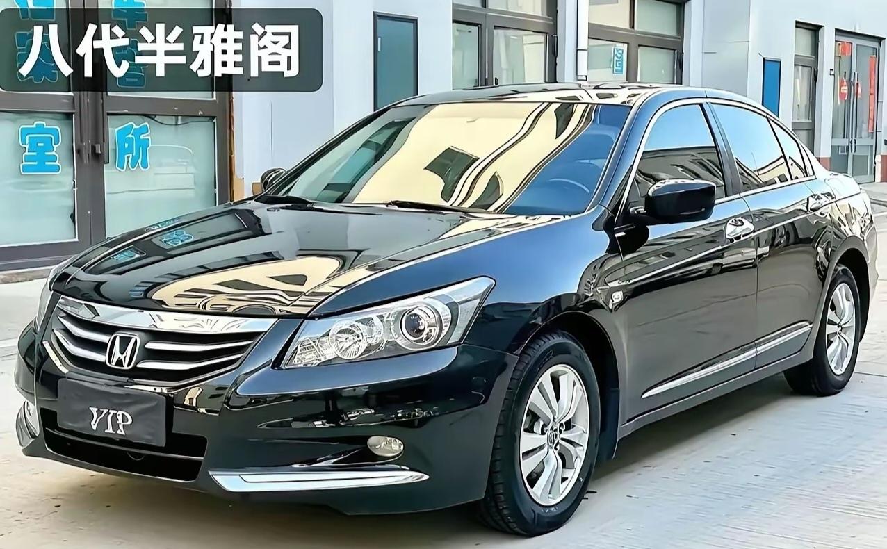 2026年6月，广汽本田会关闭黄埔（第一）工厂的燃油车产线。
雅阁不会停产，会将