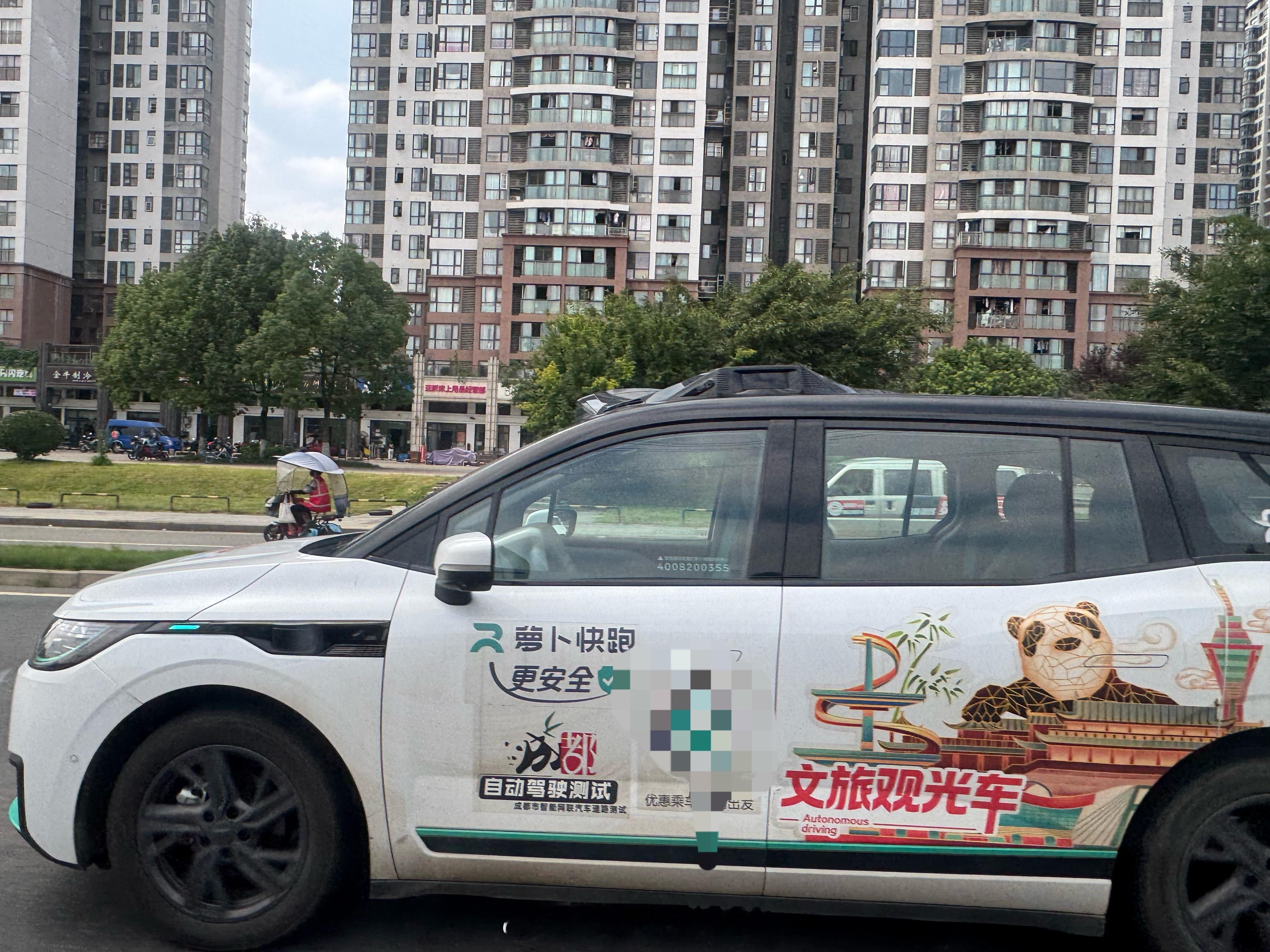 这是真无人测试啊车评精选汽场全开  ​​​