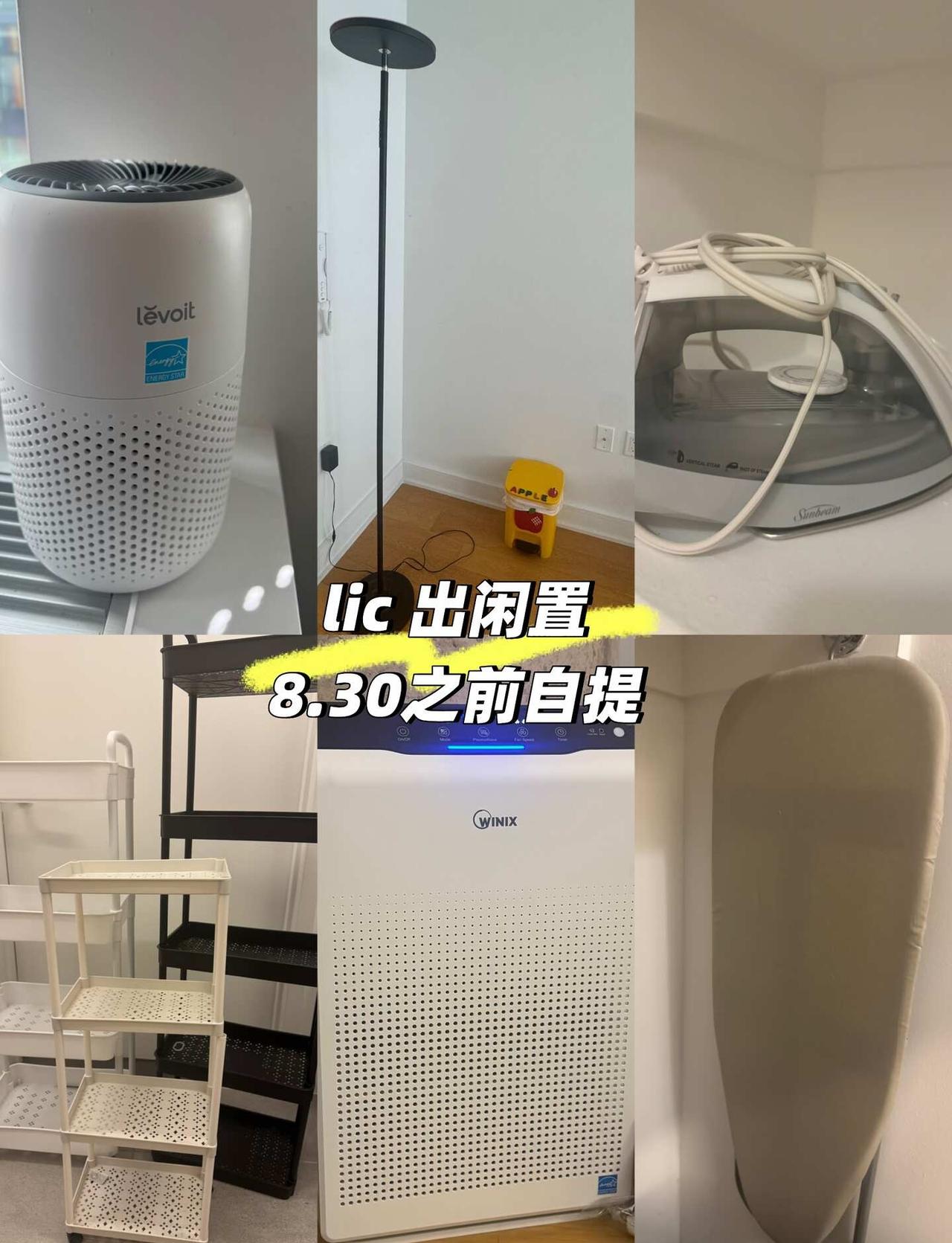 lic自提
在el1
搬家出闲置 纽约 lic lic租房