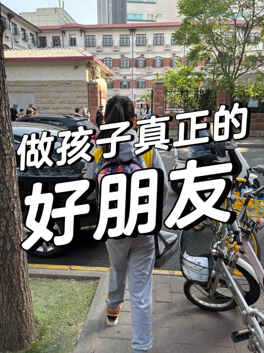 孩子成绩上不去，可能不是方法问题