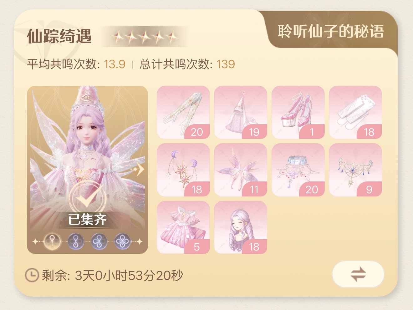 对我很好