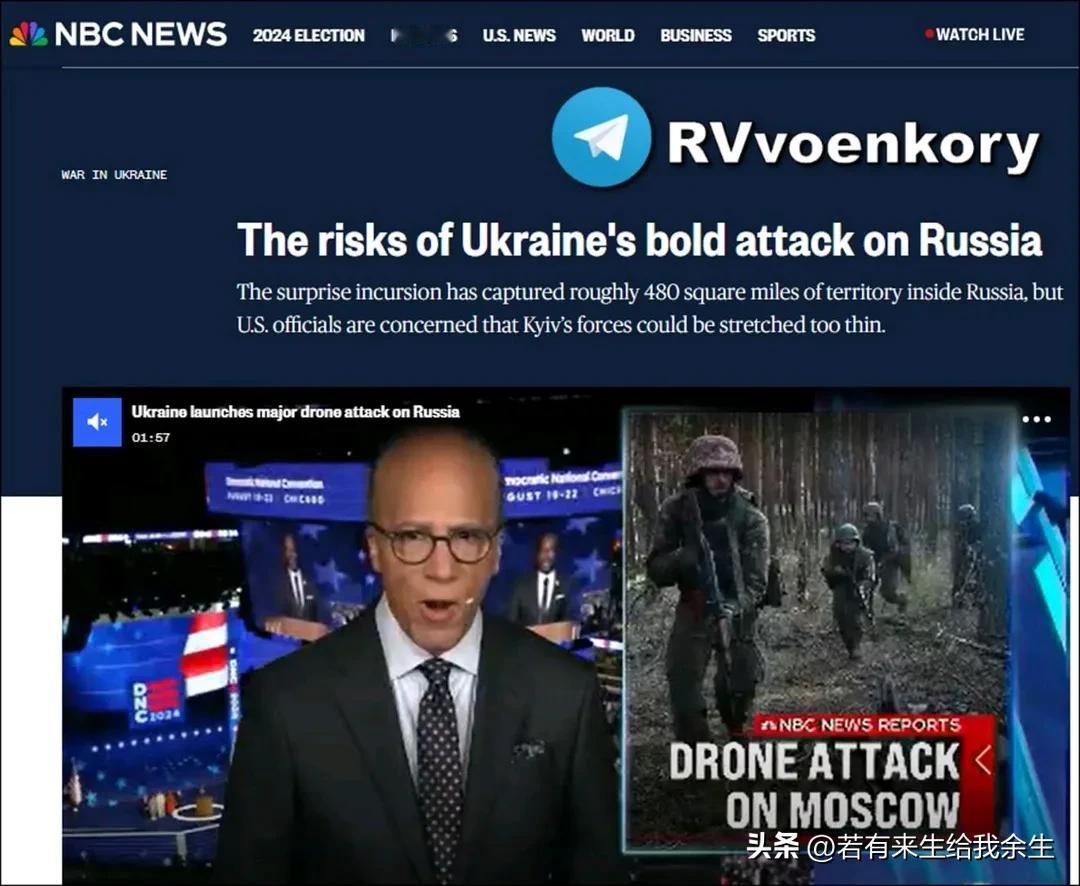🇺🇦乌克兰库尔斯克行动开始引起美国官员的担忧---NBC新闻。
🇺🇸美国