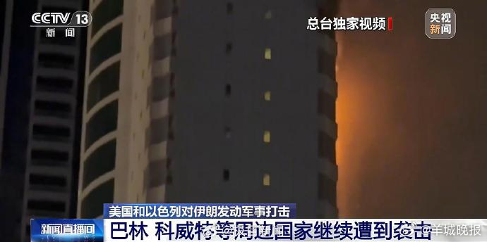 【#巴林首都麦纳麦遭袭击中国旅客发声#：陆续有爆炸声传来，当地已关闭领空，计划坐