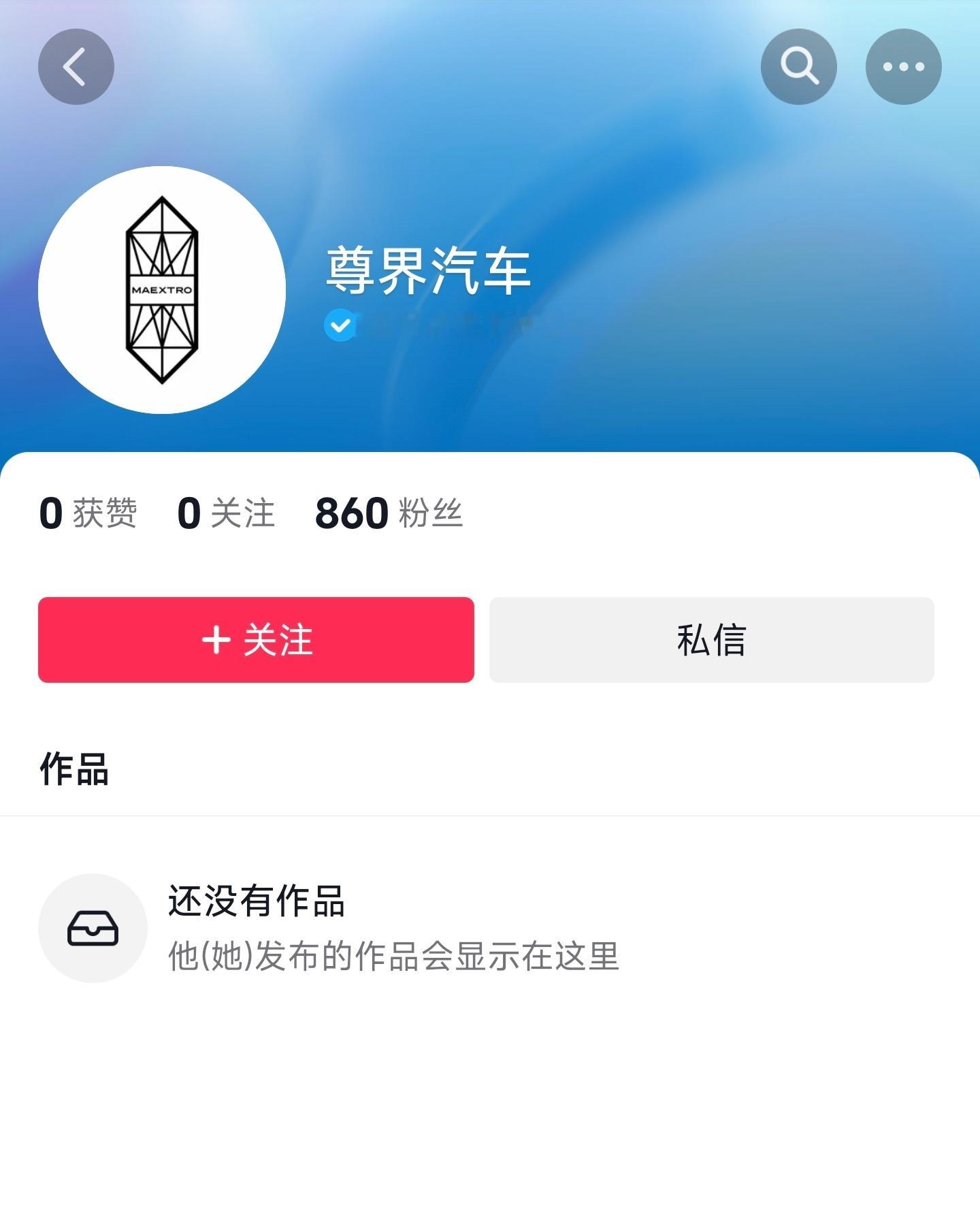 华为和江淮的尊界要来了，据说售价高达百万，对标劳斯莱斯 宾利等超豪华品牌。另外这