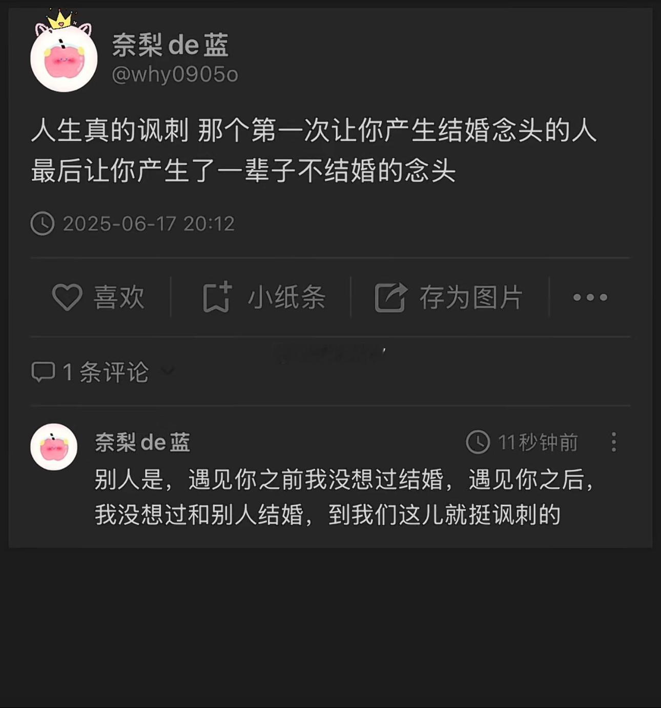 分享图片 ​​​