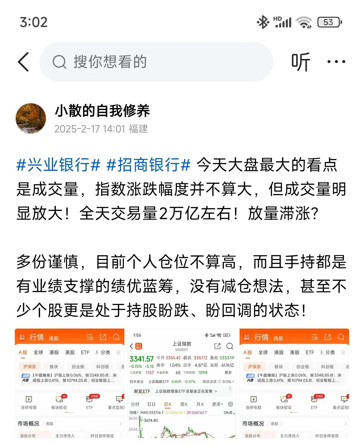 指数这就开启调整了？？？

今日三大指数全绿，沪深两市4626个股调整，主力资金