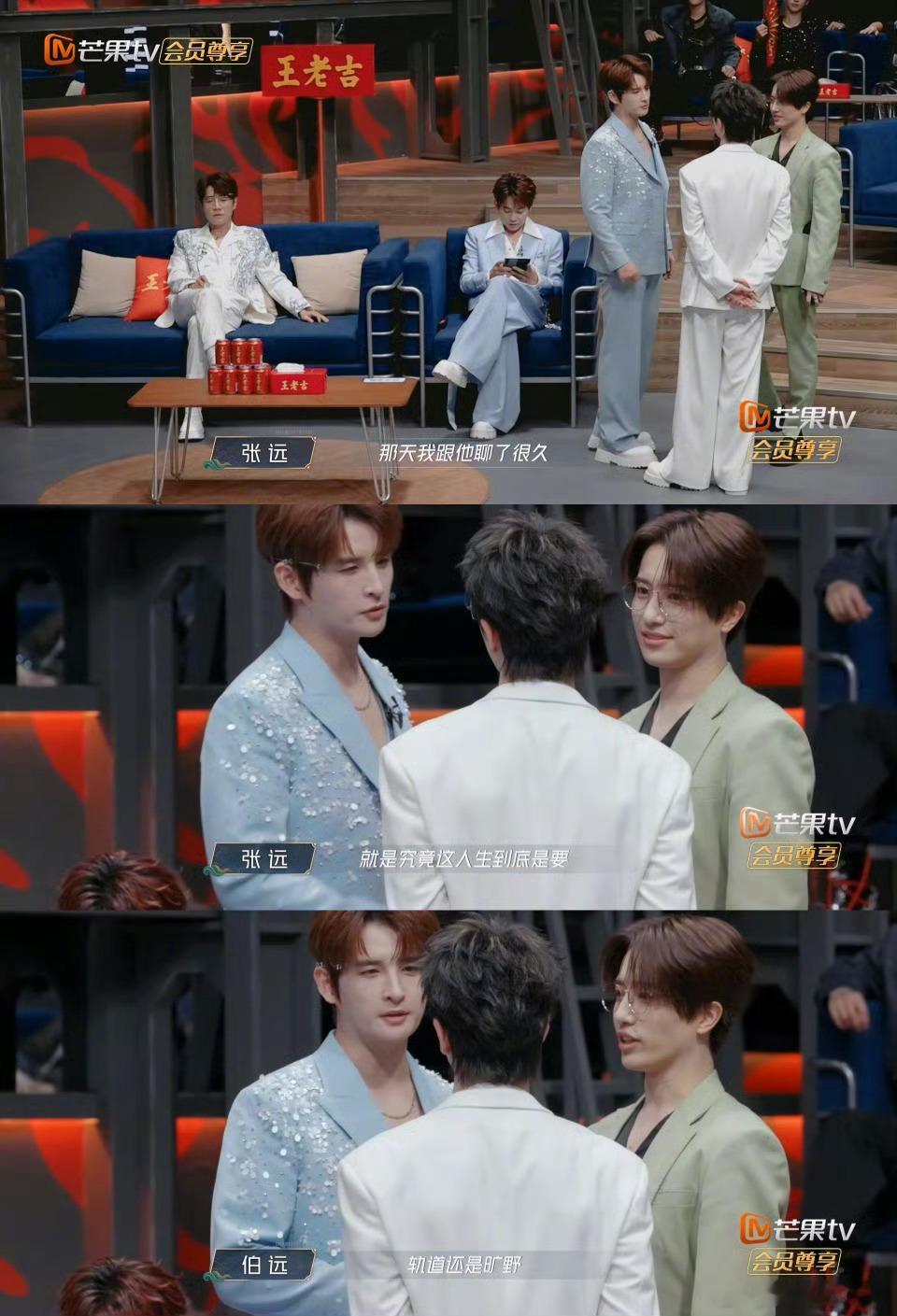 张远 脱轨可以出轨不行高情商玩梗，还得是伯远张远大小远的默契伤情是不可能伤情的，