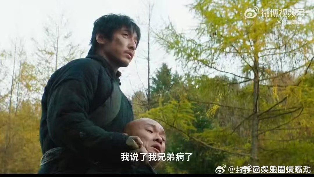 任彬新剧一怒之下怒成功了 任彬演的高云虎这怒太有力量！兄弟病重，他先好言求淘金人