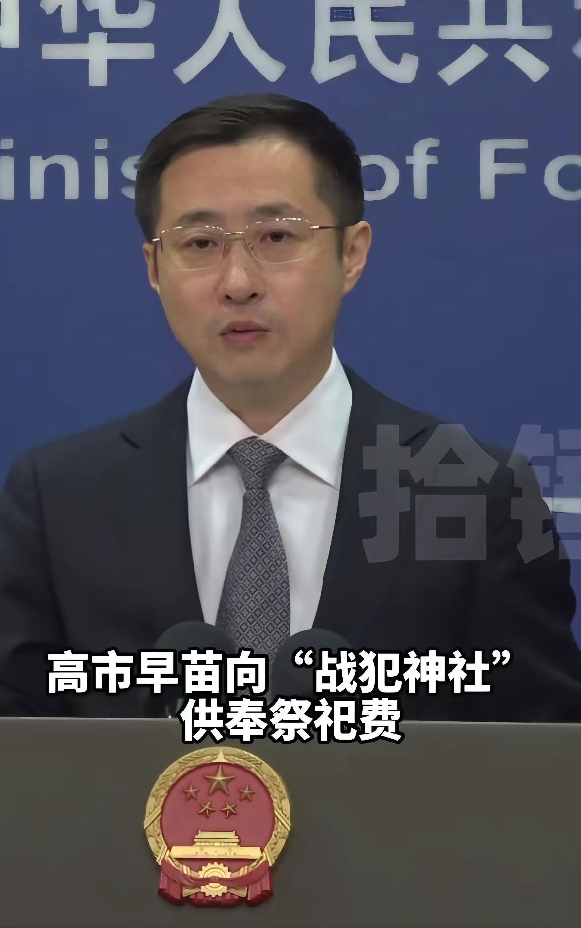 叫“战犯神社”还是不够劲。

既然给它改名了，就改的彻底一些，叫“战犯鬼社”吧。