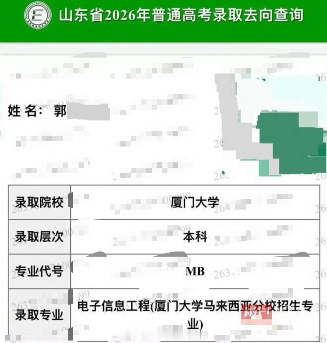 厦大回应644分考生误报分校感觉也不能完全怪学校啊，去年不是因为没有标然后报错了