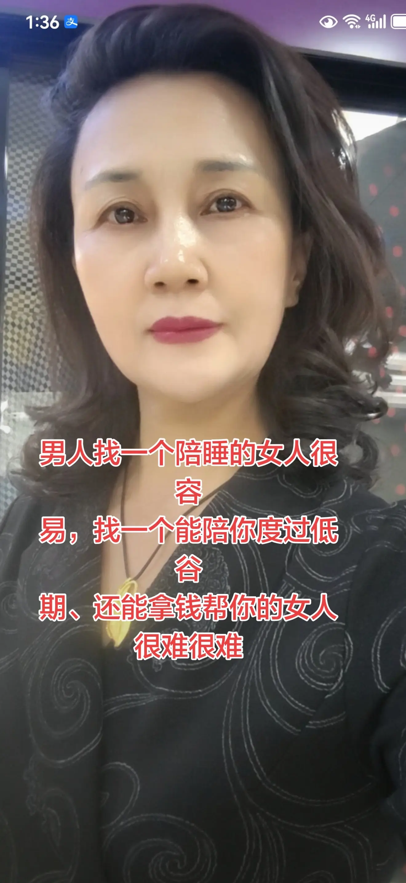 为什么好男人遇不到好女人，好女人也遇不到好男人