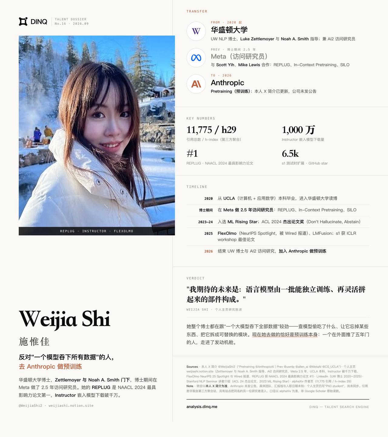 9月19日，华盛顿大学 NLP 博士施惟佳（Weijia Shi）在社交平台上官