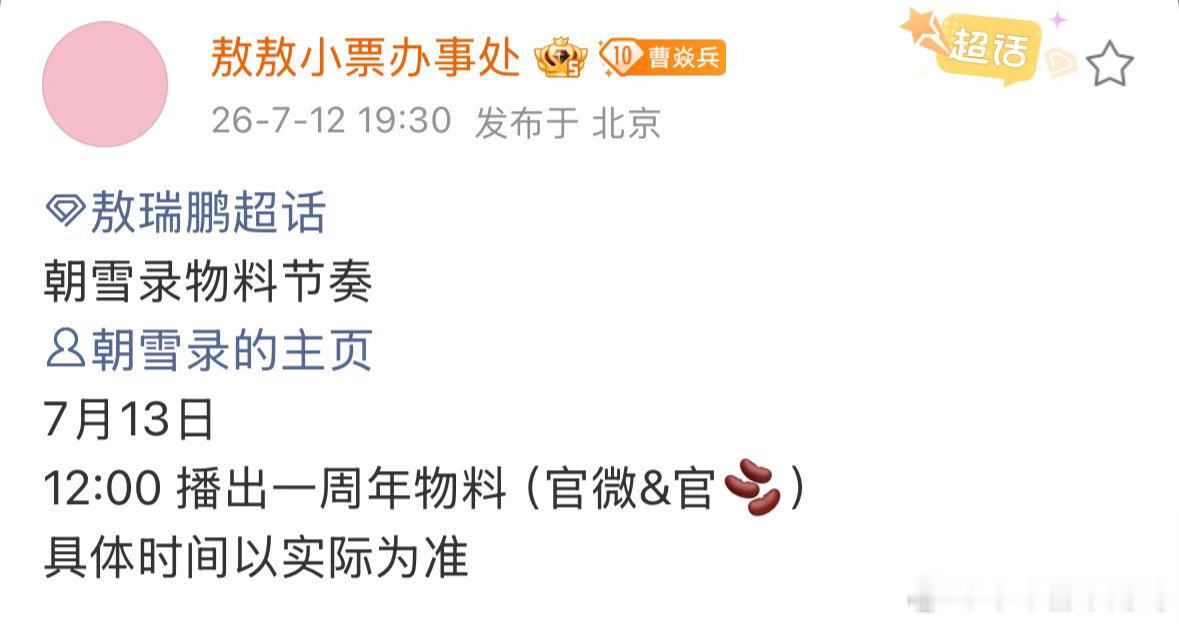 辛迪瑞拉  所有人严肃迎接原生家庭！ 