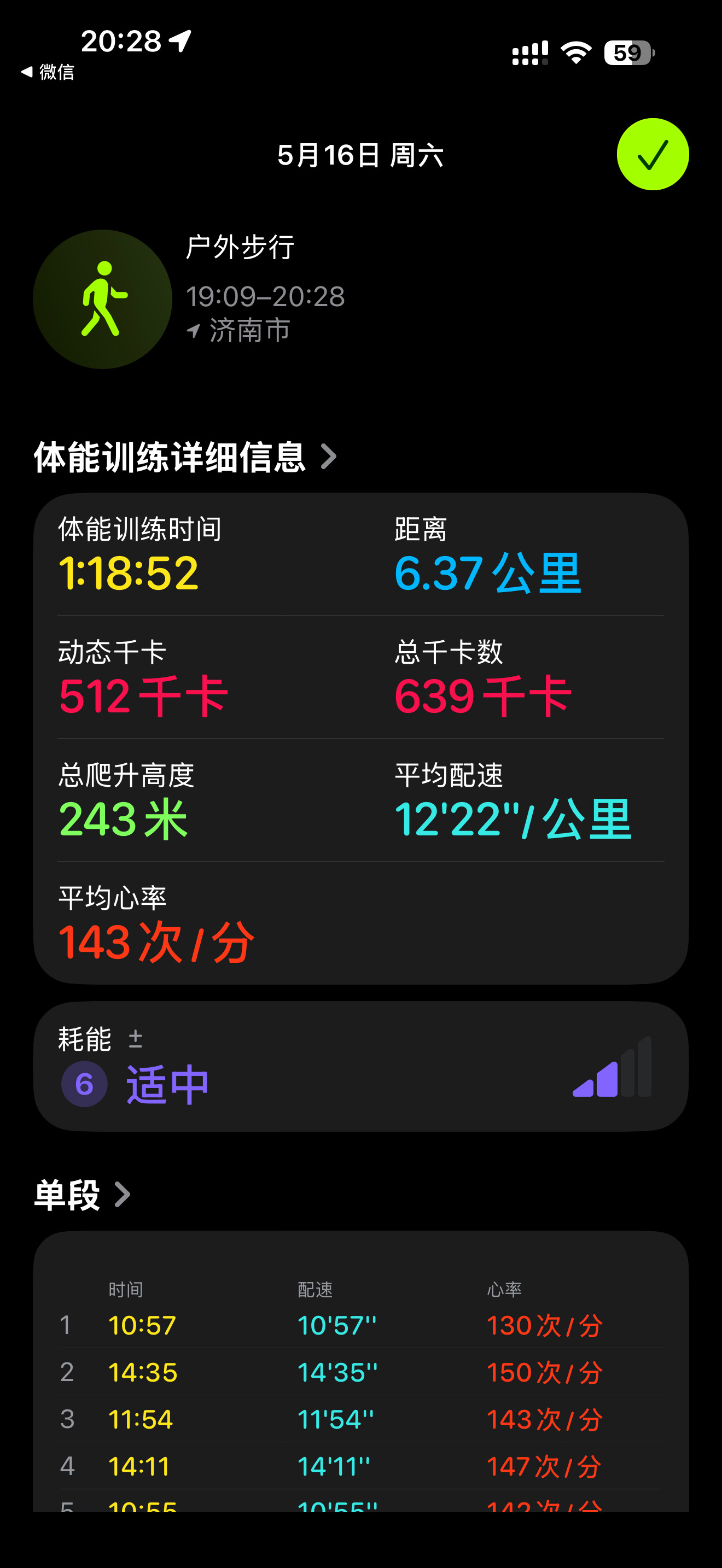 刚运动完，恭喜张雪机车在捷克分站夺冠