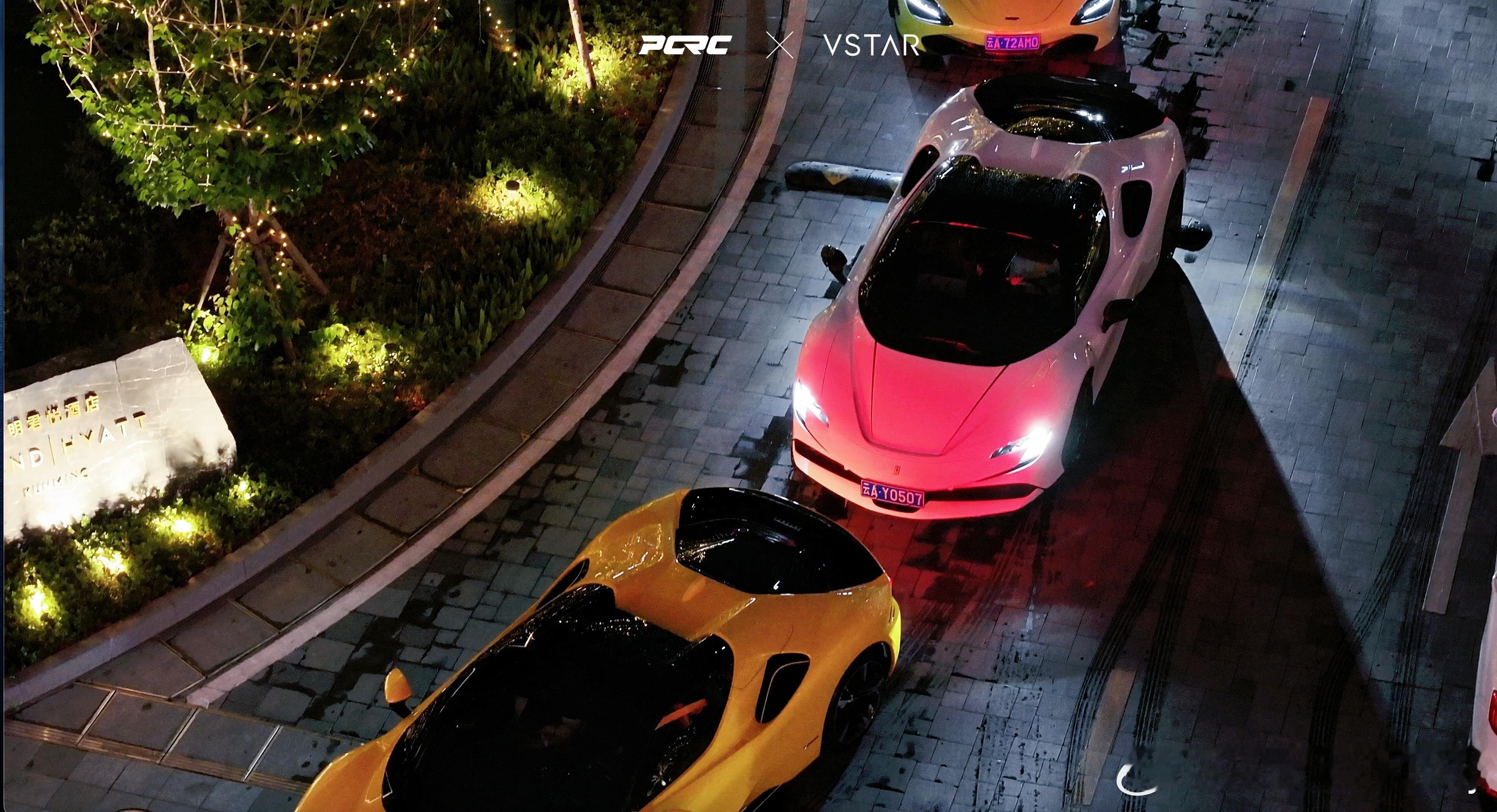 PCRC云南小分队！！ ​​​