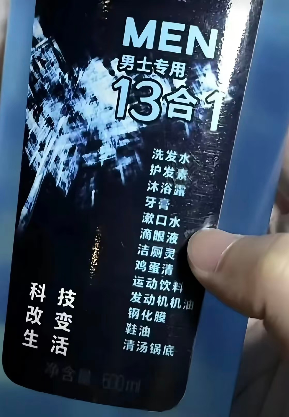 看来不把男人当人看的除了自己还有这样无良企业。往人心窝里扎刀子。 