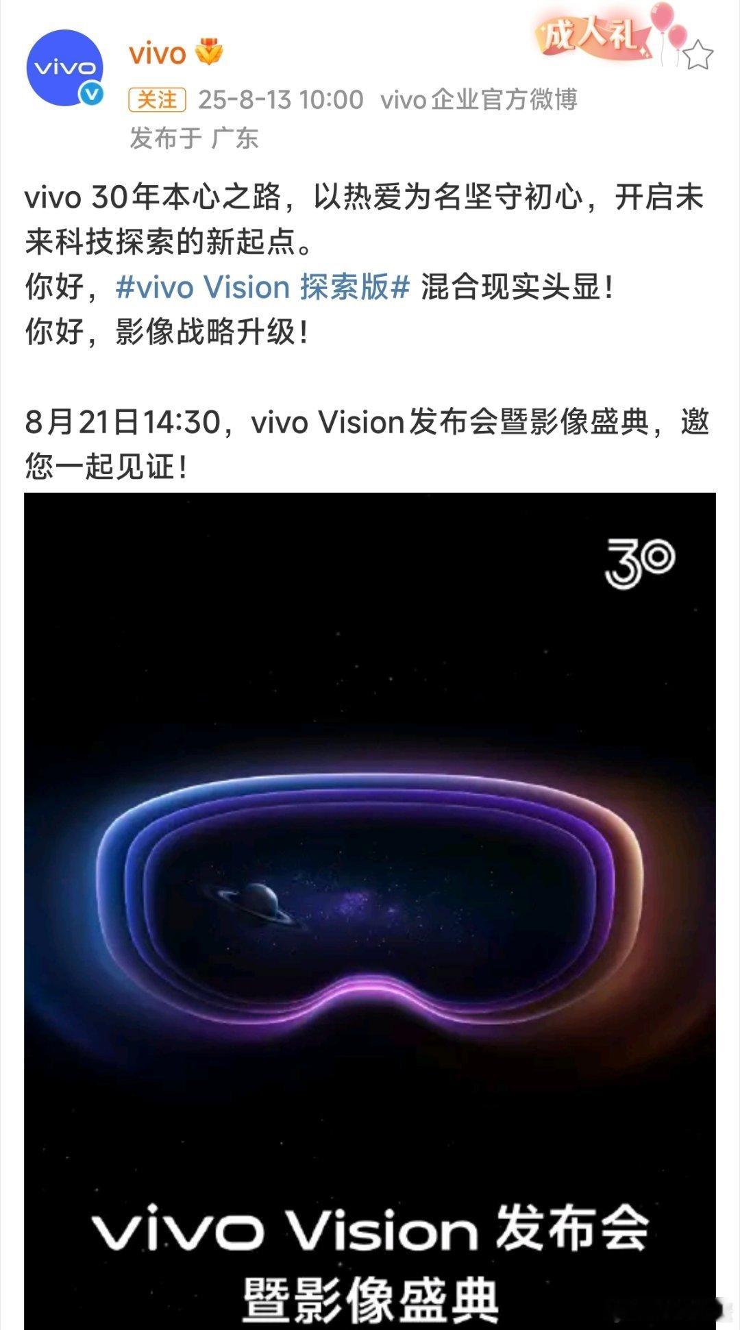 苹果新版头显还值得等吗?狗蛋的评价是不值得，之前那波Vision Pro口碑怎么