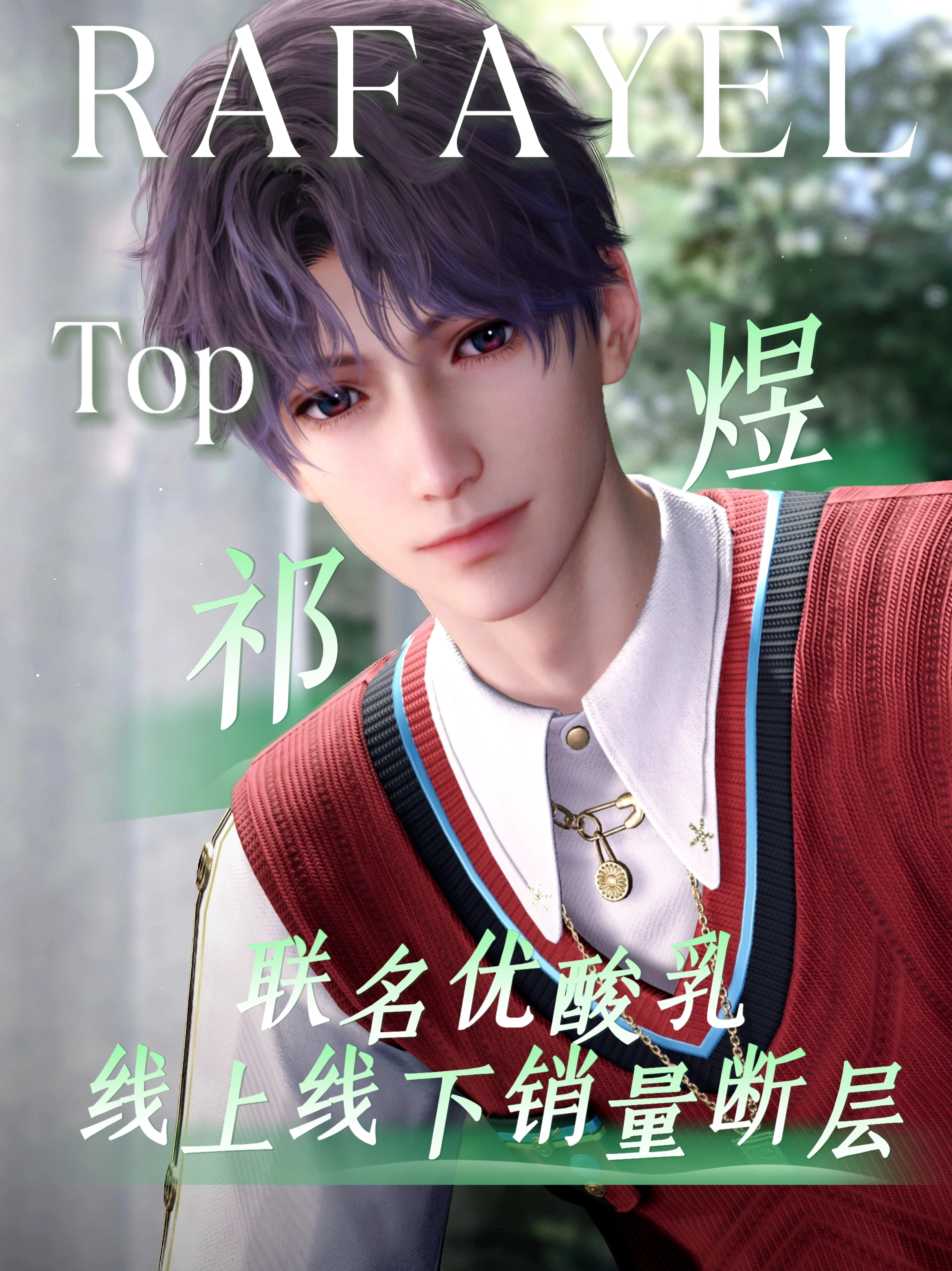 秦彻 你的话可以和你的卡一样少吗 急急急奶龙一直哭是有什么心事吗 