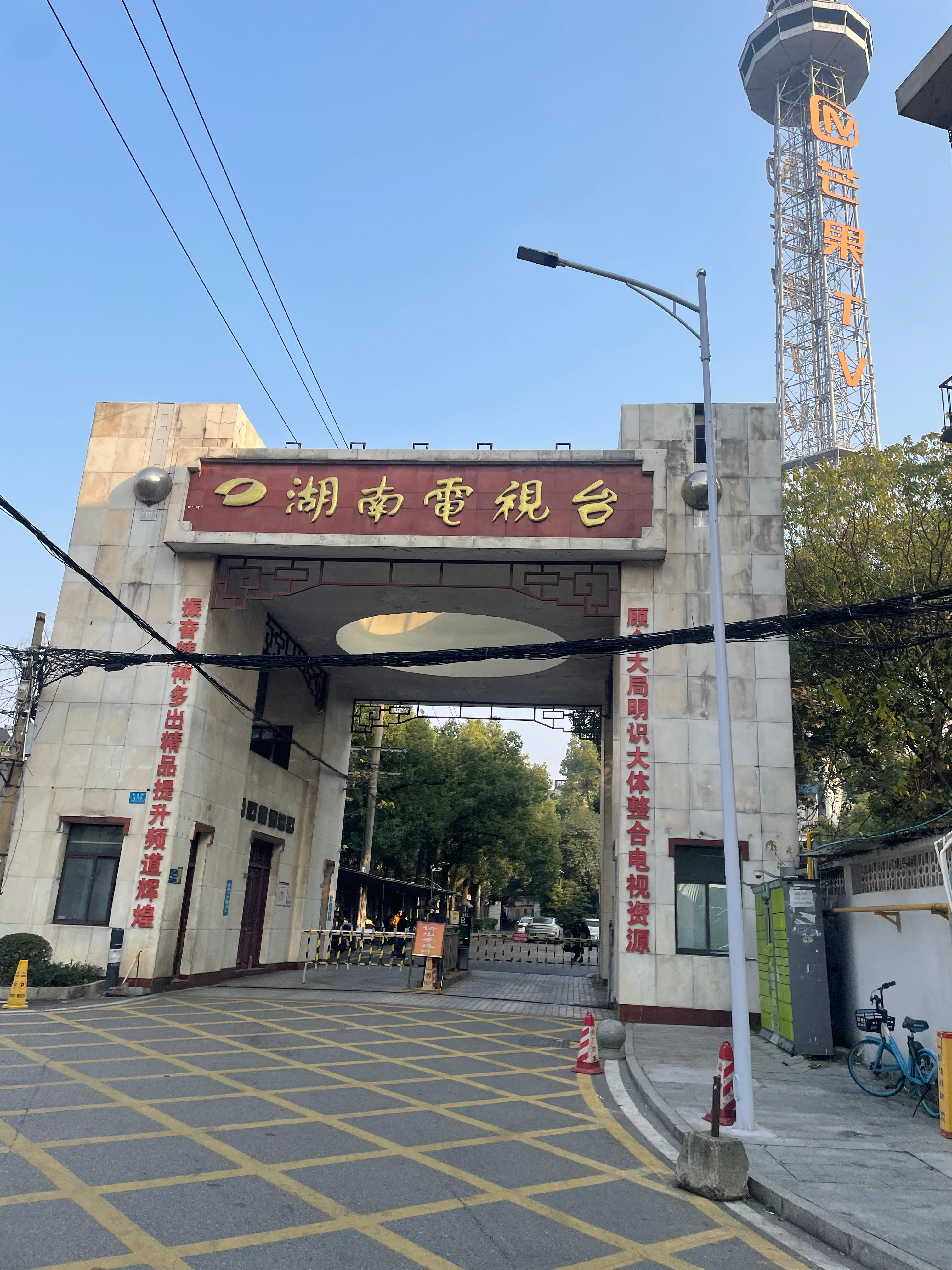 大老远跑来这 长沙