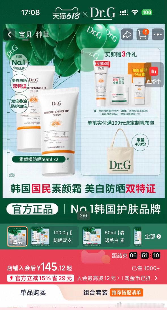 谁懂啊！初牛生牛马口袋空空，租的房子空调完全不给力，还好531天猫618开门红现