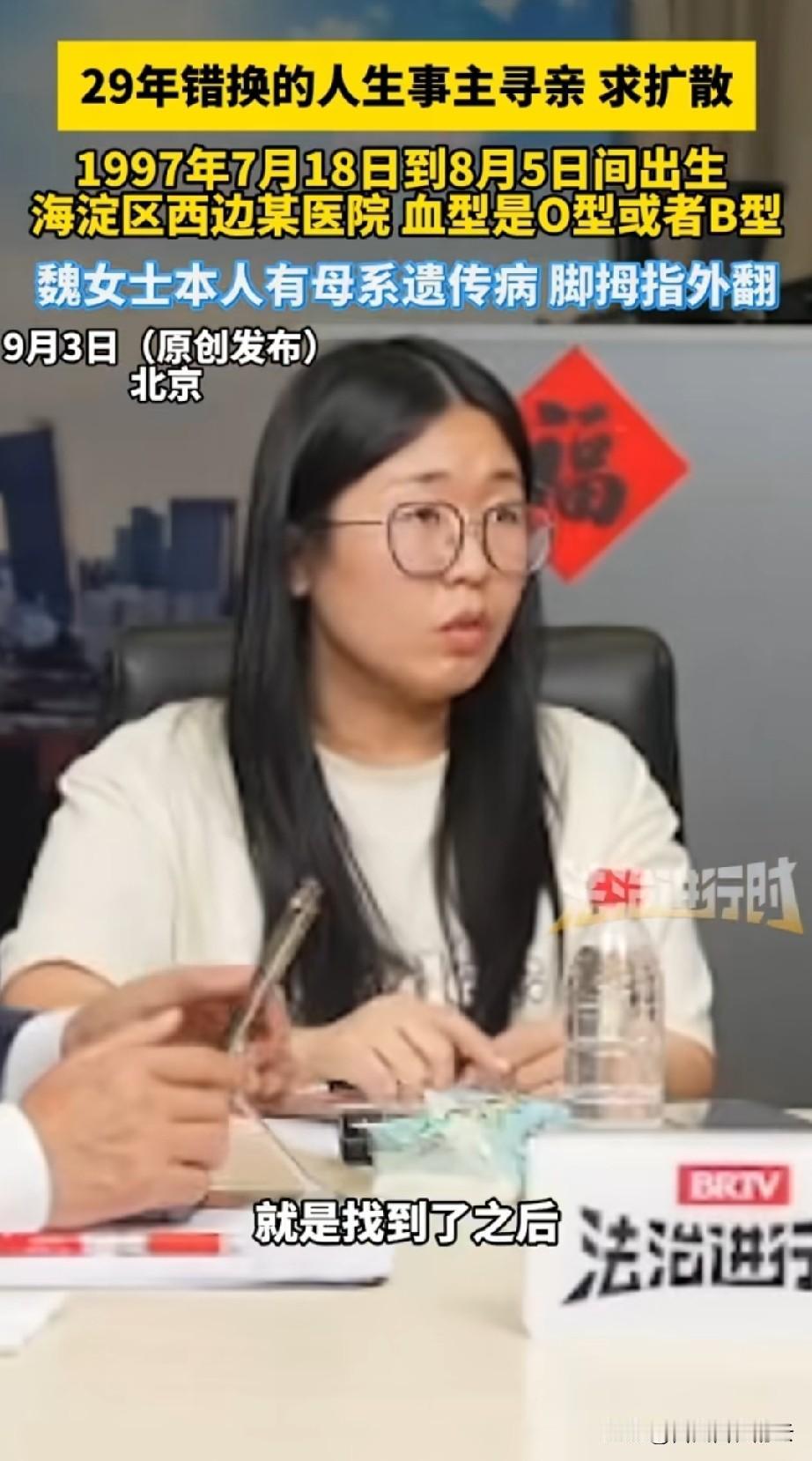 虽然小魏和养父母长相上很像，但是不是亲生的已经是板上钉钉了，医生给出了肯定的答案