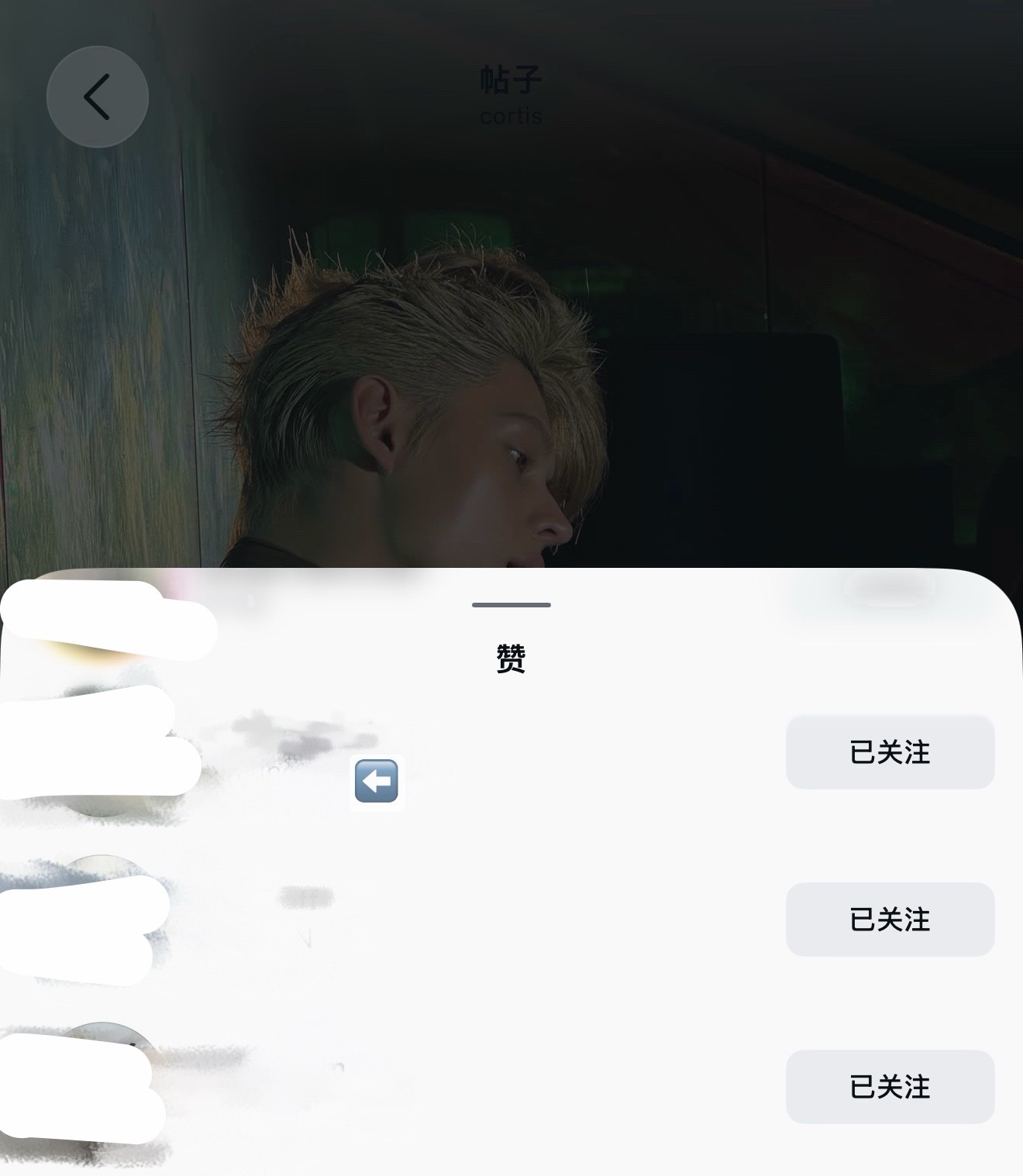 KBS的综艺PD点赞了GQ的单人帖 