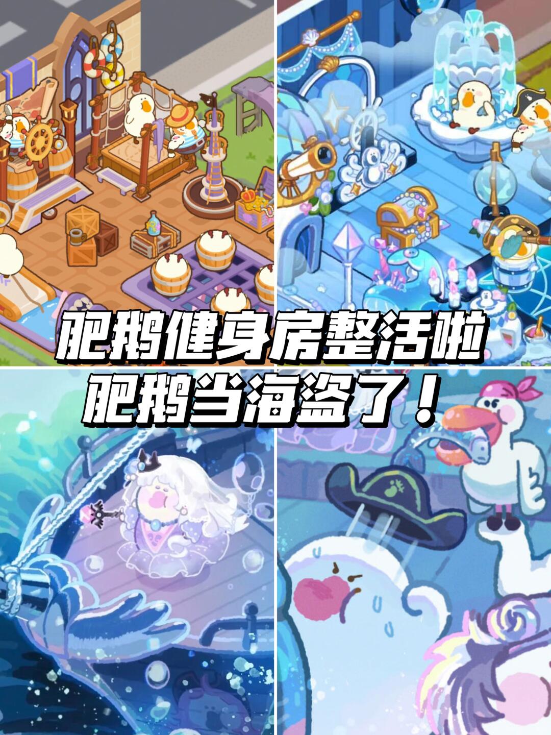 游戏不到这个程度很难过瘾啊‼️