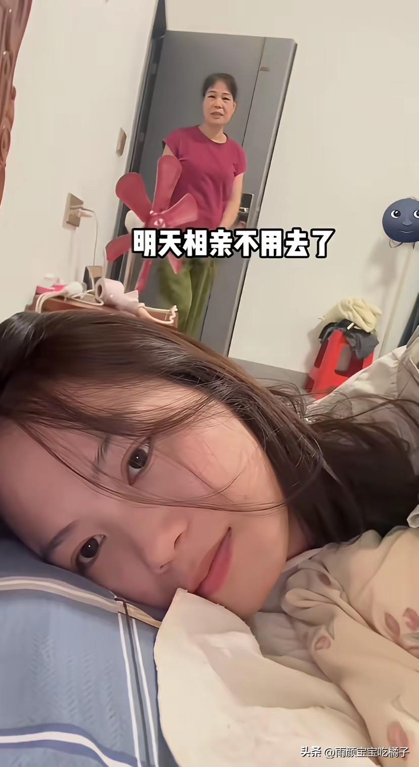 不得不说，这样躺平的女孩子，以后越来越多了！[捂脸][捂脸]