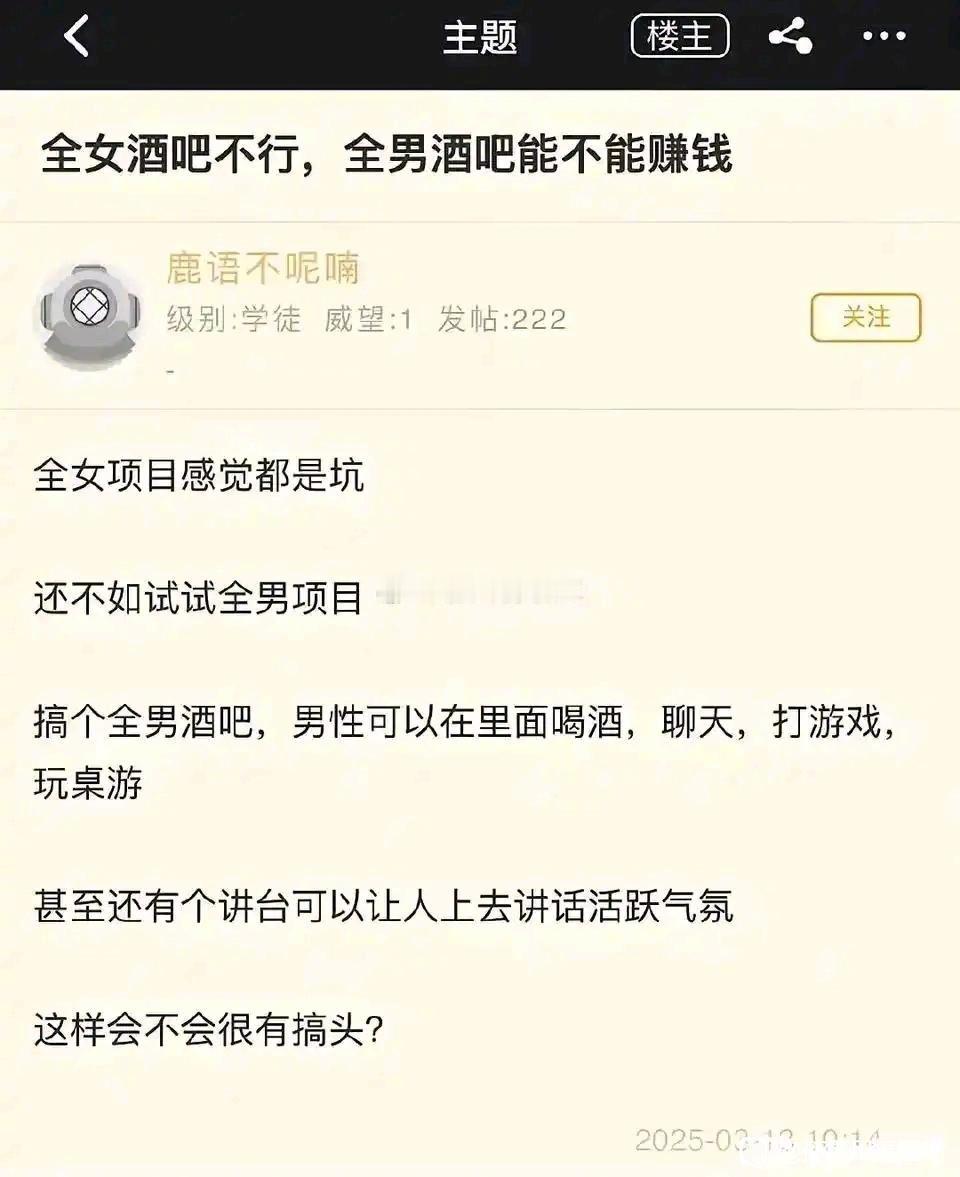 你们觉得这样行吗？ ​​​