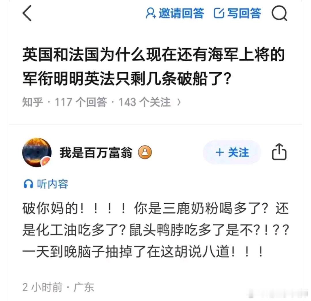 急急急国王，精神祖国糜烂如此，某些人估计要哭出来了每天摸鱼打卡 ​​​