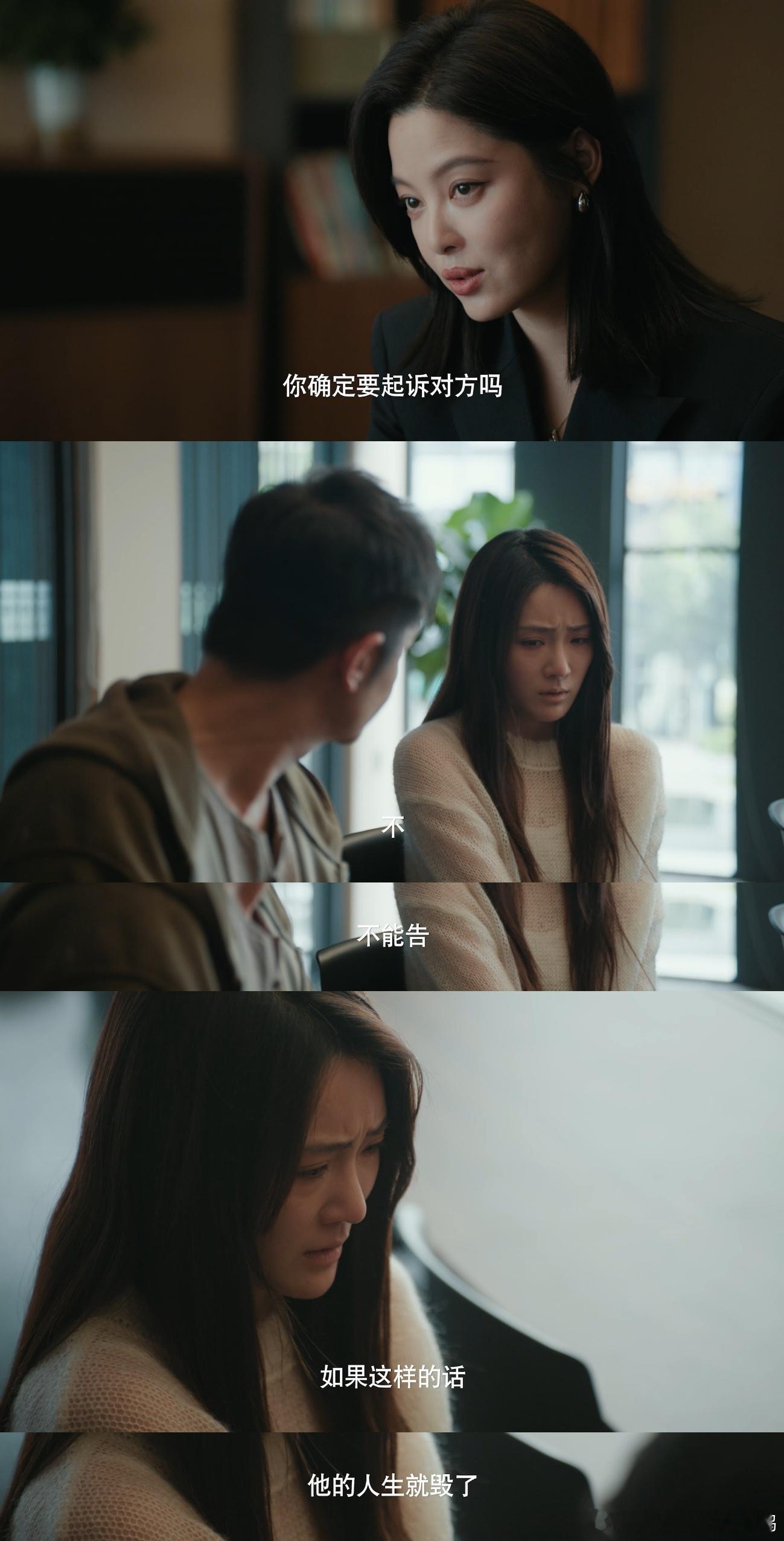 女神蒙上眼原配手摘小三子宫离谱的来了，刘曼丽大出血被秦鸣送到医院，结果给她做子宫