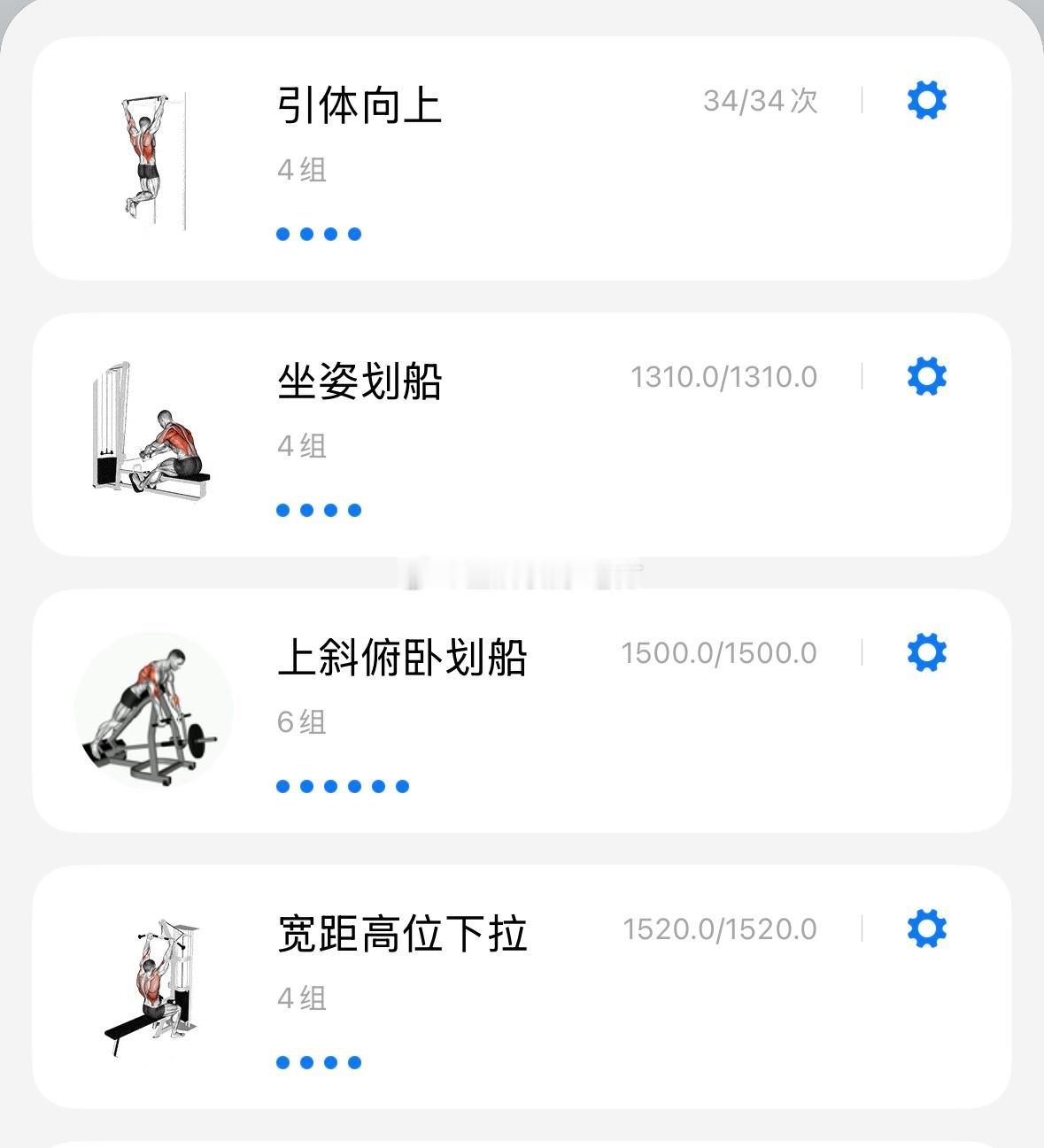 起床就来到健身房，刚练完背，再做会儿有氧就回去了，兄弟们也可以趁着周末多锻炼一下