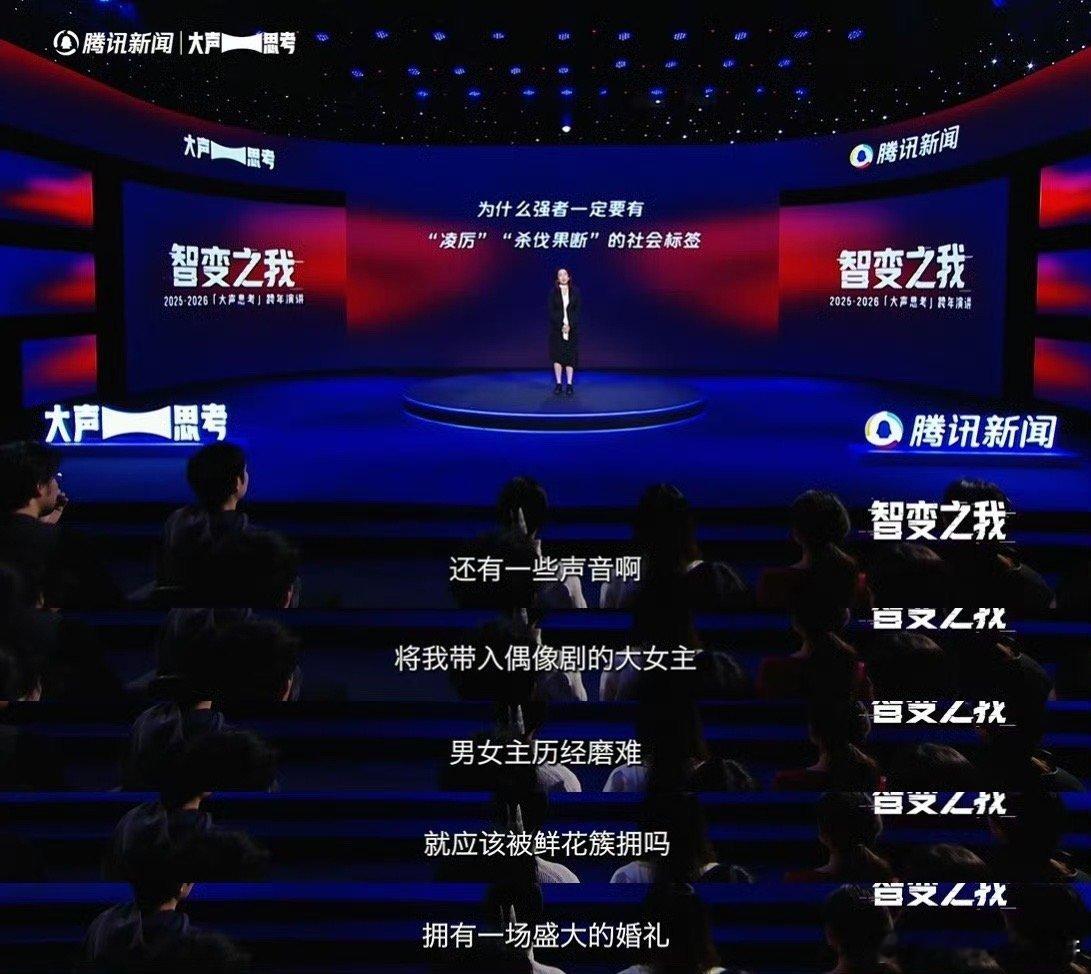 演员王星女友说结婚需要物质准备王星女友回应网友催婚说有计划 拒绝被定义！不接受偶