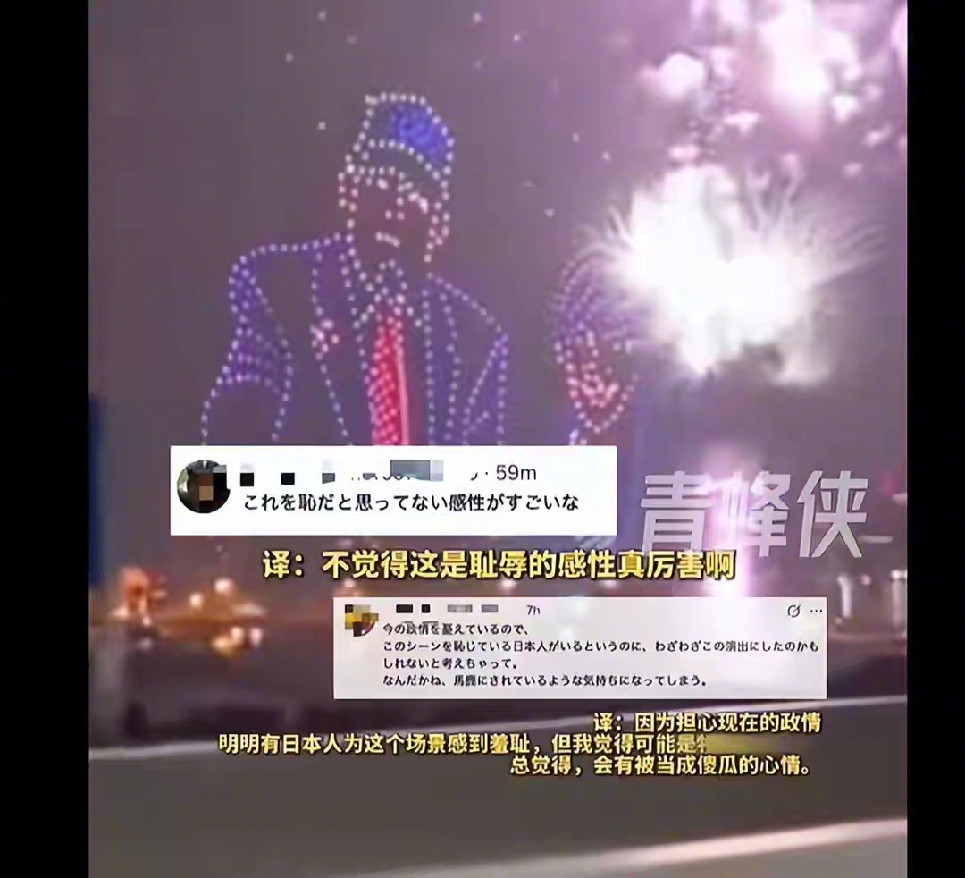 太贱了，庆祝美国建国250周年，无人机在日本东京拼出高市早苗与特朗普同框画面。 