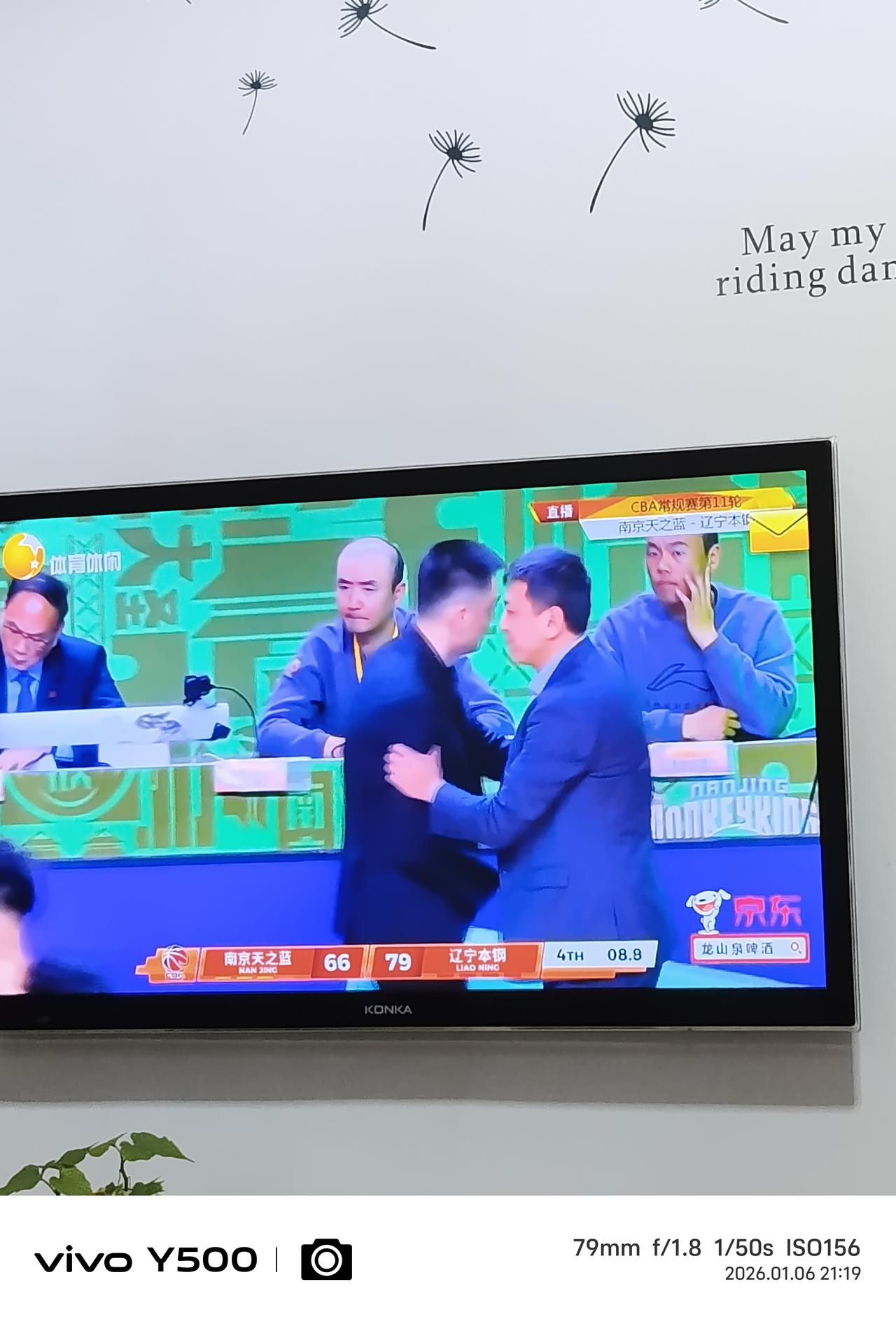 66：79南京天之蓝主场落败辽宁本钢队，从比分可以看出，这是一场低质量的比赛。