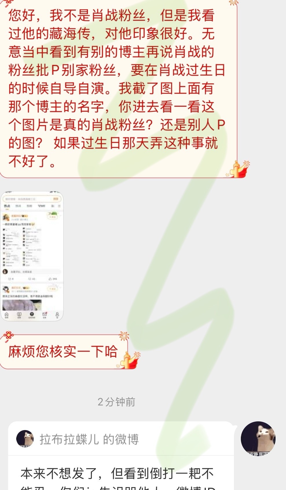 为什么要坚持不懈发澄清，因为有意义 ​​​