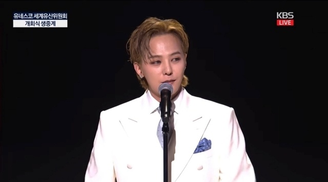 【the fact】[G-Dragon，韩国首位获聘UNESCO世界遗产委员会宣