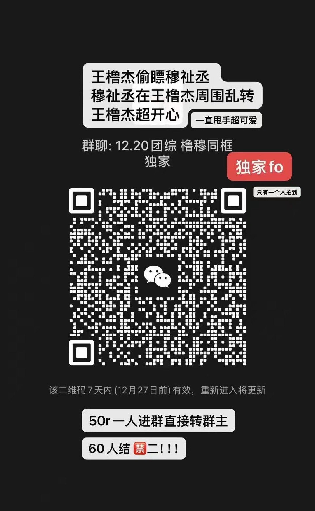 我还是想看这个 