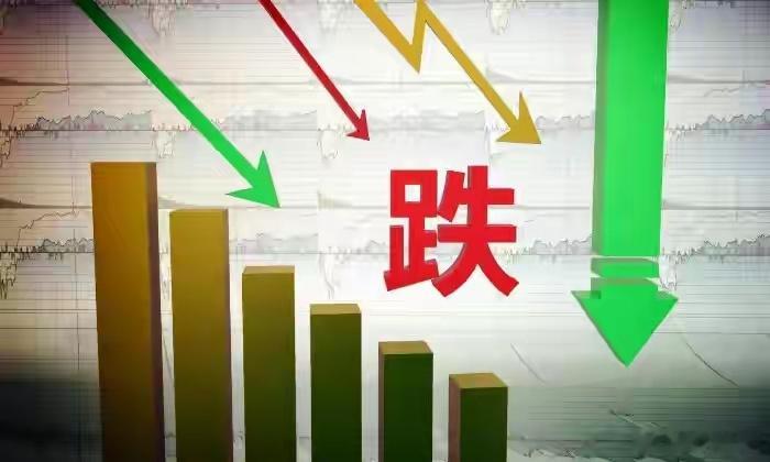 A股突发跳水！6月10日盘面大跌的核心三大诱因a股今日看盘股票 昨日A股市场暖意