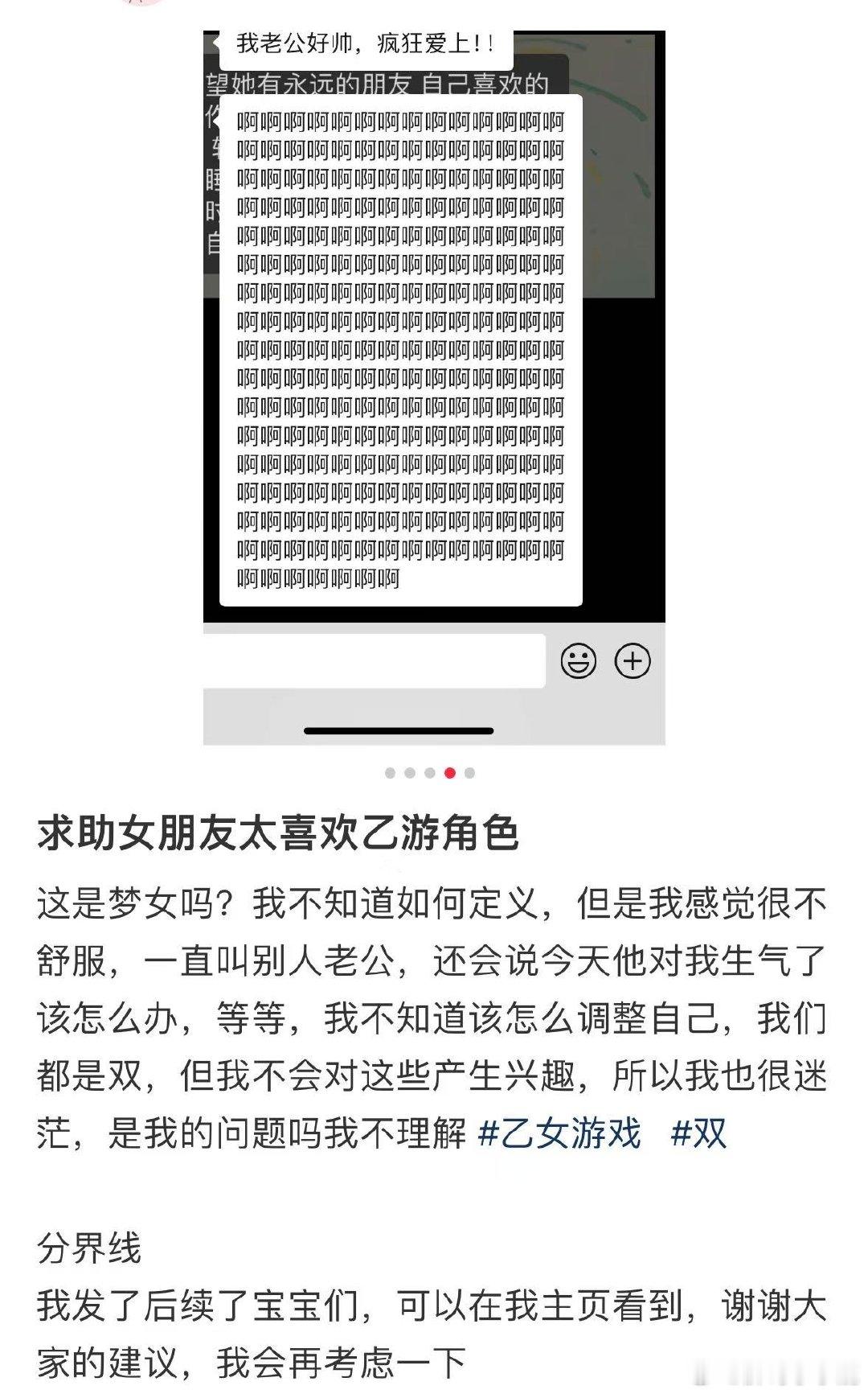 #民间艺术观察# ​​​