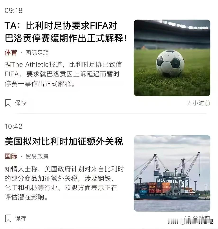 不愧是万恶的美帝，还带这么玩？直接给美国队颁奖好了。

特朗普：我是东道主，能不