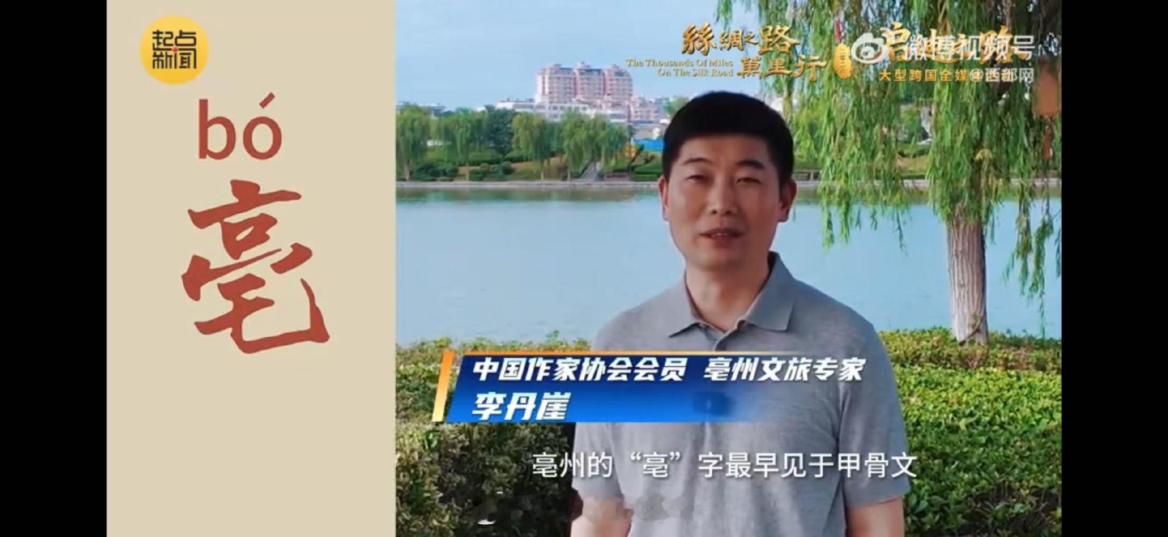 涡河边的草本生活谁能不爱涡河畔的草本生活，厚重历史遇上新潮表达，氛围感拉满。 