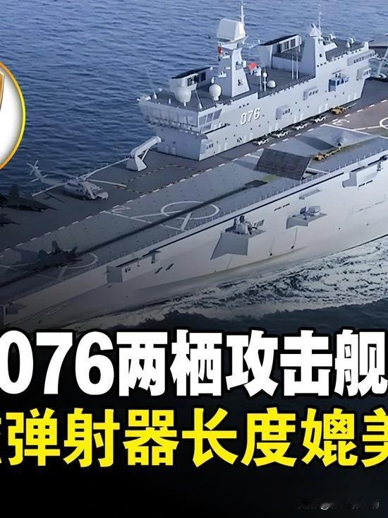 尼米兹改为无人机航母恐怕要伤筋动骨了，根本得不偿失。只是美国人病急乱投医而已。现